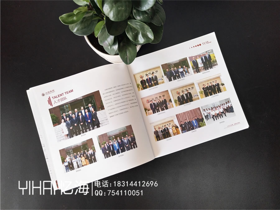昆明憶海文化昆明建筑公司宣傳畫冊(cè)設(shè)計(jì)定制